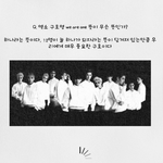 [EXO] 준면이가 항상 말하는 엑소 위<b>아원</b>이란?