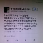 [EXO] 이유비 <b>하차</b> 소취합니다.