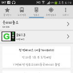 [EXO] 집가야하는데..