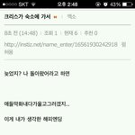 [EXO] 인티<b>수준</b>ㄷㄷㄷ
