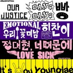 [BAP] 팬이 만든 슬로건 봐