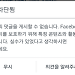 [EXO] 얘들아 인스타그램 이거 왜이런거야?