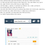 [EXO] 와...우이<b>판</b>..어디까지갈거냐