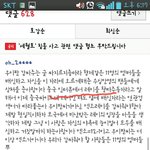 [EXO] 레이가 왕따<b>주동자</b>