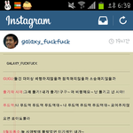 [EXO] 인스타에