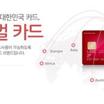 하와이, 괌, 사이판 해외여행 할인카드 추천합니다!