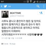 [EXO] 경수가 왜 그러냐면은