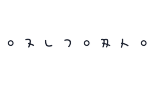 초성<b>해석</b> 좀 해주세여ㅠ