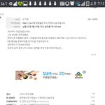 [EXO] 헐 이거 <b>소오름</b>
