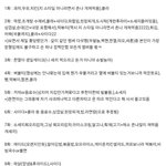 [EXO] 둘기 인스턴트 <b>섭취량</b>