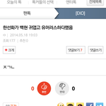 [EXO] 애들아이거진짜야??한선화가??