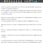 [EXO] <b>필독</b>)이제목보는사람다들어와봐