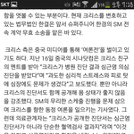 [EXO] 우이<b>판</b> 심근염아니라고