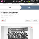 [EXO] 여기 11명 위<b>아원</b>이니까 좀 꺼져라;