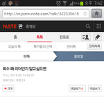 [EXO] 내가 이런 <b>쉴드</b>까지쳤었다고