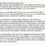 [EXO] 안녕하세요 중콘 떼창 주최자 입니다