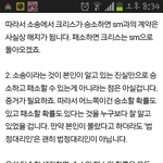 [EXO] 베톡에서 이부분 이해가안됨