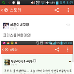 [EXO] 이게뭔<b>소리</b>임;;;;?