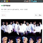 [EXO] 나만이거지금암?