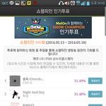 [EXO] 점점<b>상승</b>한다!!!