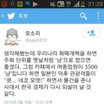 한 덕후의 <b>화폐</b>개혁론