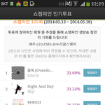 [EXO] 와 <b>감동</b>이야