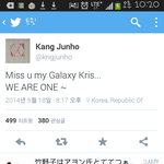[EXO] 야 <b>이새끼</b> 스엠엑소적이냐?