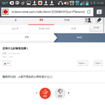 [EXO] 애드라얘머임?쓴앤데<b>해석</b>대충이라도나옴