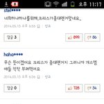 [EXO] 여기 정화좀 <b>하러</b>가자ㅠㅠ