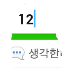 [EXO] 검색어정화좀;; 존나<b>혐오감</b>드네..