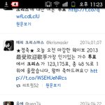 [EXO] 최근 들어서 둘기가 중국에서 인기 많아졋던듯..
