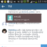 [EXO] 미친ㅜㅜㅜ 이<b>외국</b><b>팬</b> ㅈㄴ귀여워ㅜㅜㅜ