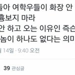 어느 <b>여대생</b>의 화장안하는 이유.jpg