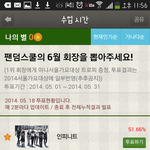 [EXO] 민석이<b>인스타</b>에<b>글</b>올림ㅜㅜㅜㅜㅜㅜㅜㅡ