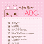 [카이] 종인이랑 궁합보기~ 잼~