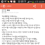 [EXO] 카스는역시<b>선동</b>질ㅋㅋㅌㅌ수준보소