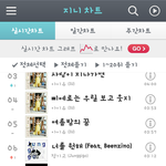 [EXO] 나진짜 <b>억울</b>해서 울것같아