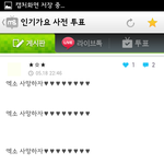 [EXO] ㅅㅂ이 <b>미친년</b>봐