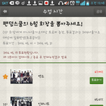 [EXO] 야시발뭔데봐바