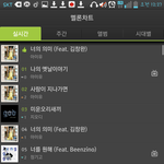 [EXO] 애드라비상.