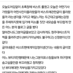 [EXO] 아진짜까는건아니고ㅋㅋㅋ애네말투어쩔