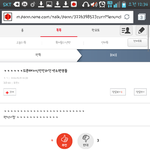[EXO] <b>애드</b>라우리