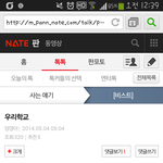 [EXO] 지금비스트<b>판가</b>봤는데