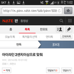 [EXO] 시<b>발현</b>웃ㅋㅋㅋㅋㄱ