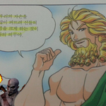 흔한 <b>변명</b>을 늘여놓는 어느 바람둥이가 위험한 이유....