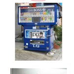 <b>열도</b>의 다양한 종류별 자판기들...