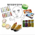 [EXO] 진짜싸움나면이러고싶다