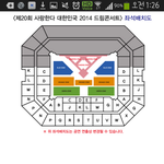 [EXO] 드<b>콘</b> 예매안내떳다!!!!!