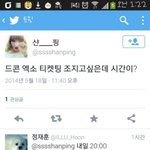[EXO] 애드라우리가조져야할년이생긴듯해
