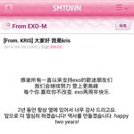 [EXO] 크리스 <b>가식적</b>인 프엑